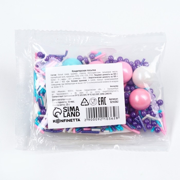 Посыпка кондитерская фигурная: розовая, голубая, фиолетовая, 25 г.