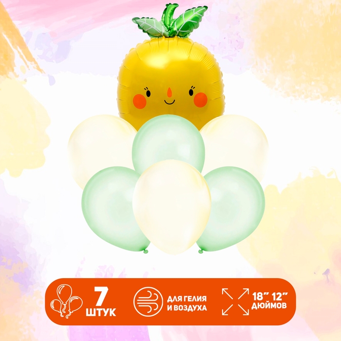 Набор шаров &laquo;Лимончик&raquo;, латекс, фольга, 7 шт.