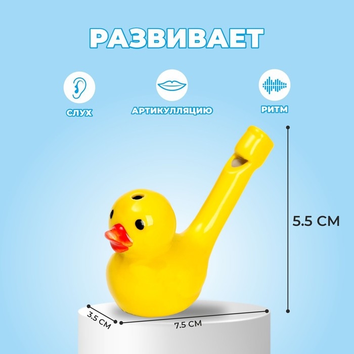 Свистулька керамическая &laquo;Кря-кря&raquo;