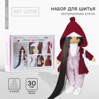 Набор для шитья. Интерьерная кукла своими руками &laquo;Кэтти&raquo;, 30 см