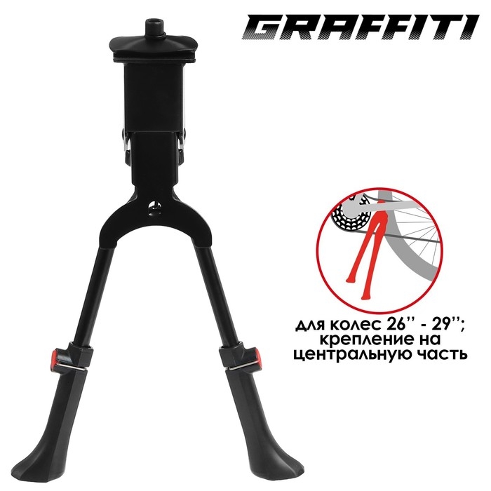 Подножка 26-29 Подножка 26-29" Dream Bike, двойная, центральная