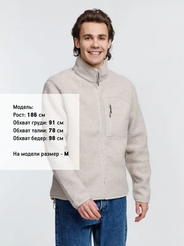 Куртка унисекс Fury, бежевая, размер M