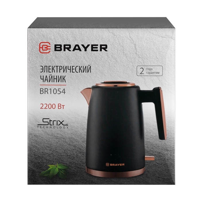 Чайник электрический BRAYER 1054BR, металл, 1.7 л, 2200 Вт, чёрно-золотистый