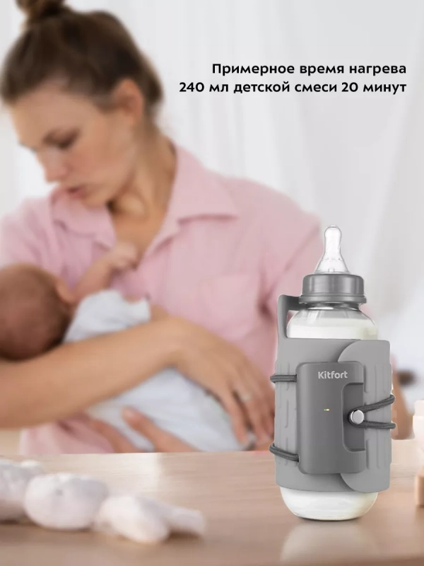 Подогреватель для бутылочек портативный КТ-2324 -15 Вт Подогреватель для бутылочек портативный КТ-2324 -15 Вт