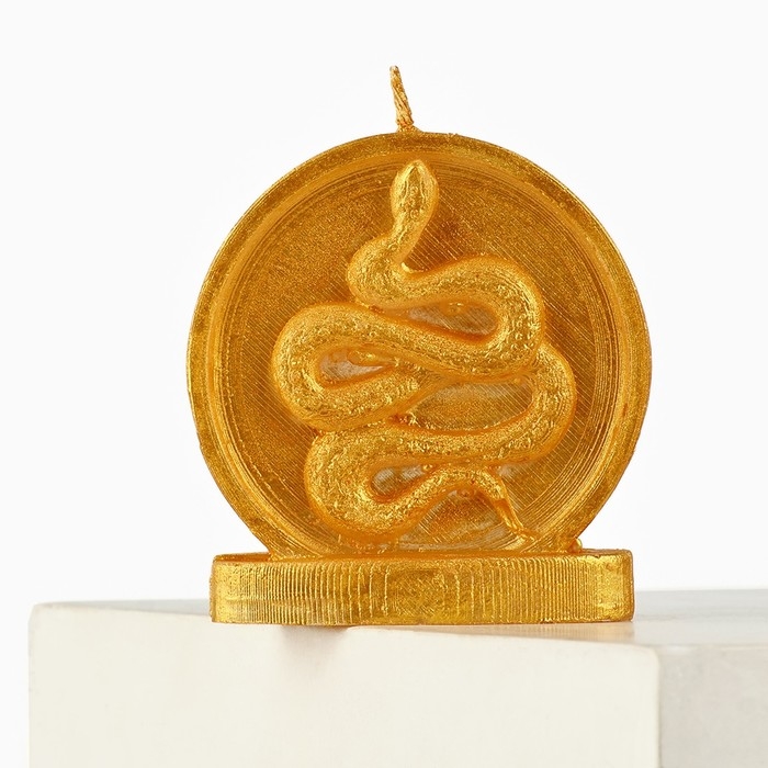 Свеча новогодняя &laquo;Змея в кругу&raquo;, на Новый год, золотая, 66 х 69 х 27