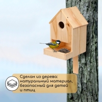 Скворечник, 20 &times; 25 &times; 39 см, с кормушкой для птиц, Greengo