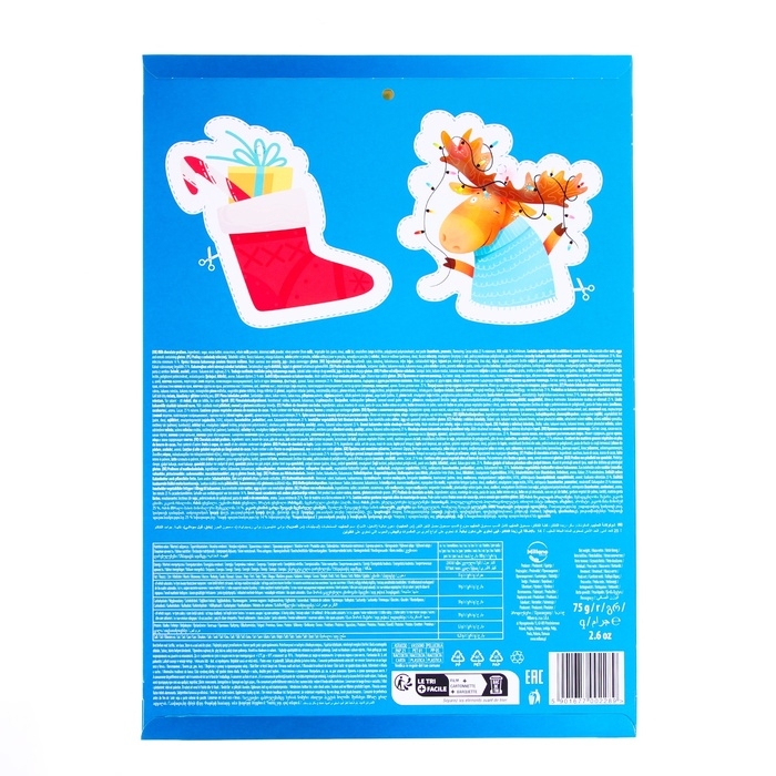 Новый год. Адвент-календарь Baron, 75 г Новый год. Адвент-календарь Baron, 75 г