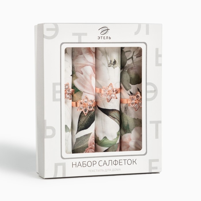 Набор салфеток с декорат. кольцами Этель Набор салфеток с декорат. кольцами Этель "Пионы" 40х40 см - 4 шт, 100% хл, саржа