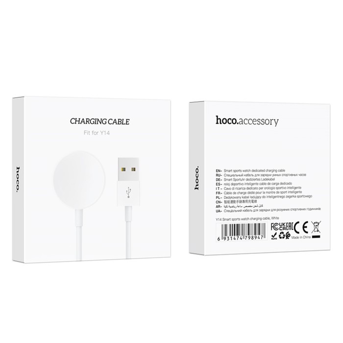 Кабель для зарядки смарт-часов Hoco Y14, 80 см, белый