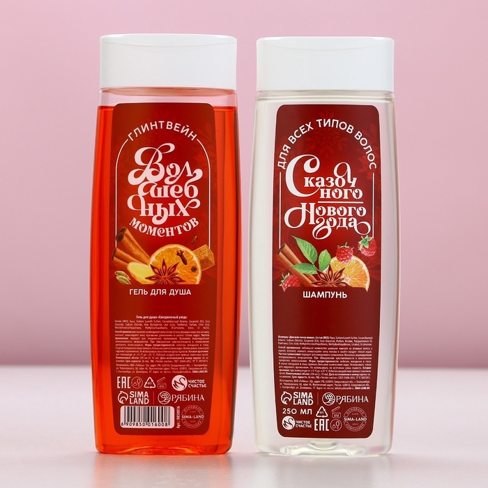 Подарочный набор косметики &laquo;Чудес в Новом Году&raquo;, гель для душа и шампунь для волос, 2 х 250 мл, ЧИСТОЕ СЧАСТЬЕ
