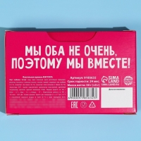 Конфеты жевательные &laquo;Арбузеру от душнилы&raquo;, вкус: клубника, 50 г., 6 шт.