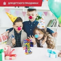 Настольная игра на равновесие «Вверх по лесенке», 24 лестницы, 2-4 игрока, 5+ Настольная игра на равновесие «Вверх по лесенке», 24 лестницы, 2-4 игрока, 5+