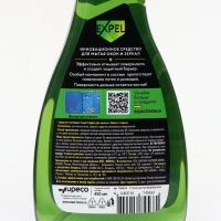 Средство для мытья стекол и зеркал Expel, мята, антидождь, 450 мл