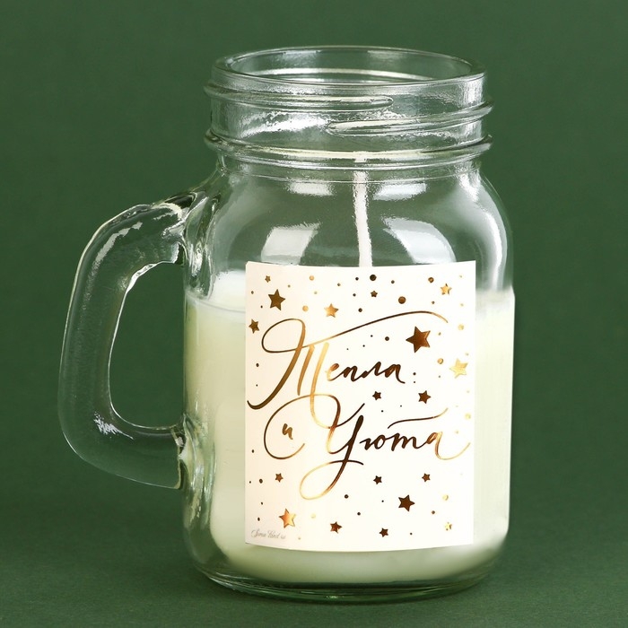 Новогодняя свеча в банке с ручкой &laquo;Новый год: Тепла и уюта&raquo;, аромат ваниль