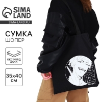 Шопер «Аниме» 35х0.5х40 см, отд без молнии, без подклада, чёрный Шопер «Аниме» 35х0.5х40 см, отд без молнии, без подклада, чёрный