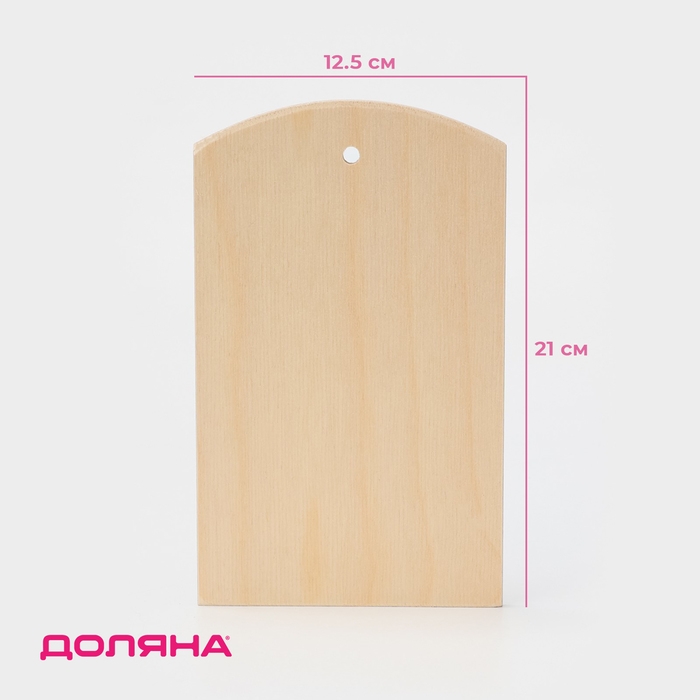 Доска разделочная деревянная с отверстием Доляна, 21&times;12,5 см, фанера