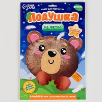 Набор для шитья. Подушка из фетра &laquo;Медведь&raquo;, 25 &times; 25 см