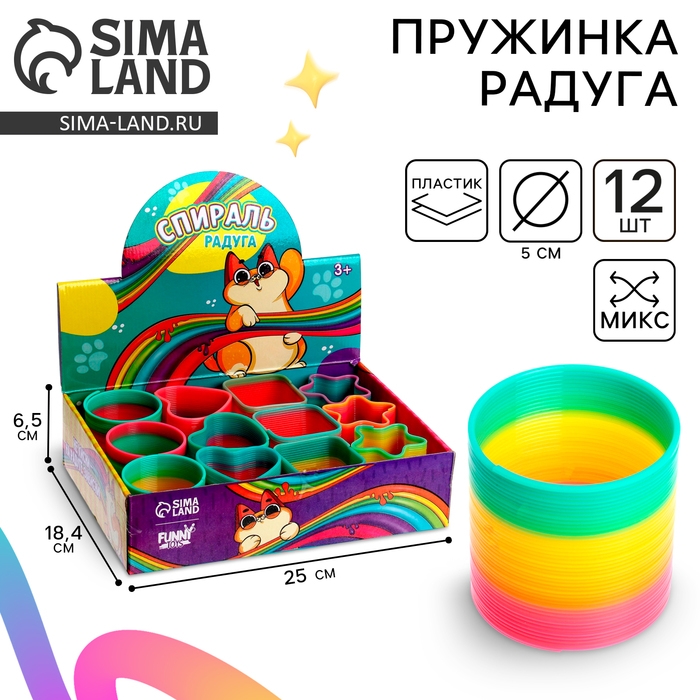Пружинка - радуга &laquo;Котик&raquo;, виды МИКС, в шоубоксе