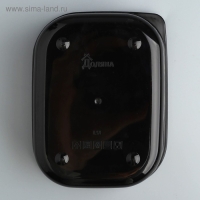 Ланч-бокс «Заряд энергии», 500 мл Ланч-бокс «Заряд энергии», 500 мл