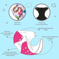Многоразовый подгузник &laquo;Пончики&raquo;, 3-8 кг, угольно-бамбуковая ткань, Крошка Я