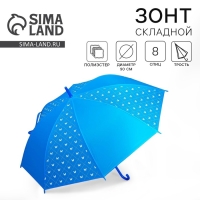 Зонт женский трость «Яркие бабочки», 8 спиц, d = 90 см, цвет синий Зонт женский трость «Яркие бабочки», 8 спиц, d = 90 см, цвет синий