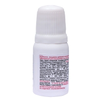 Краситель пищевой S-gel, универсальный "оранж электро" 10 мл