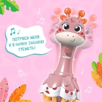 Музыкальная игрушка &laquo;Весёлый жирафик&raquo;, звук, свет, цвет розовый