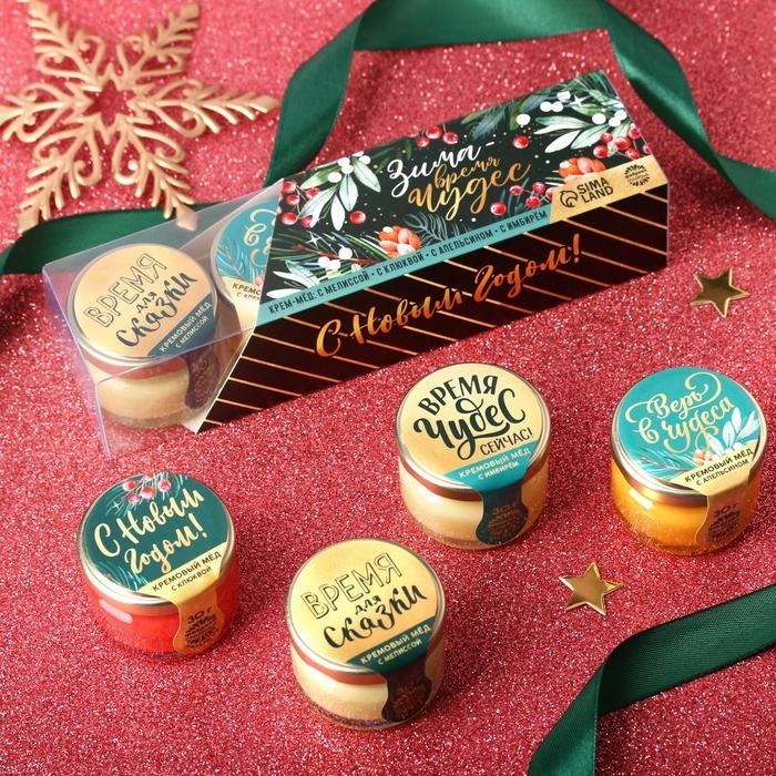 Подарочный наборы крем-мёда &laquo;Зима-время чудес&raquo;, 4 шт. x 30 г.