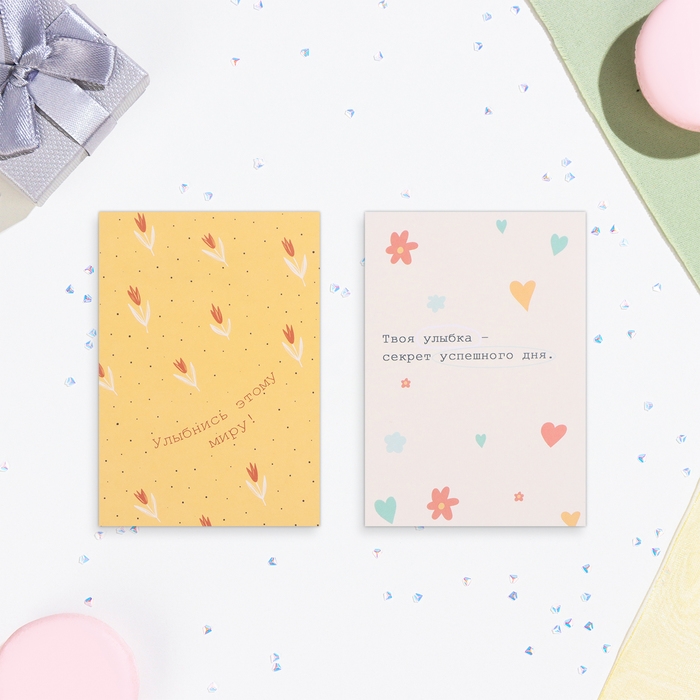 Набор мини - открыток Набор мини - открыток "Универсальные" 20 шт, 10,5 х 7,5 см