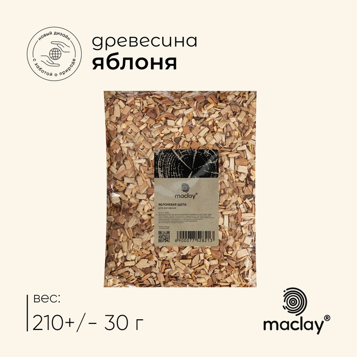 Щепа для копчения Maclay «Яблоня», 210±30 г Щепа для копчения Maclay «Яблоня», 210±30 г