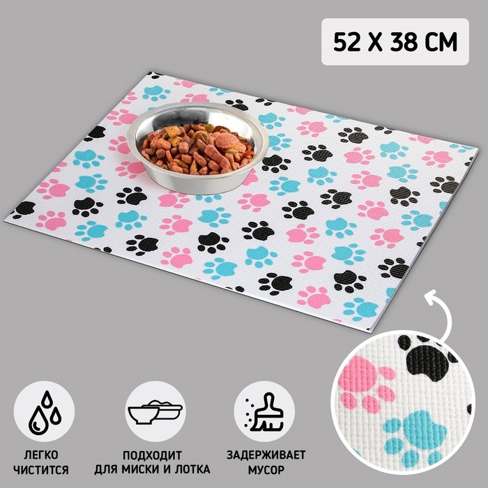 Коврик под миску &laquo;Лапки темные&raquo;, 52х38х0,3см
