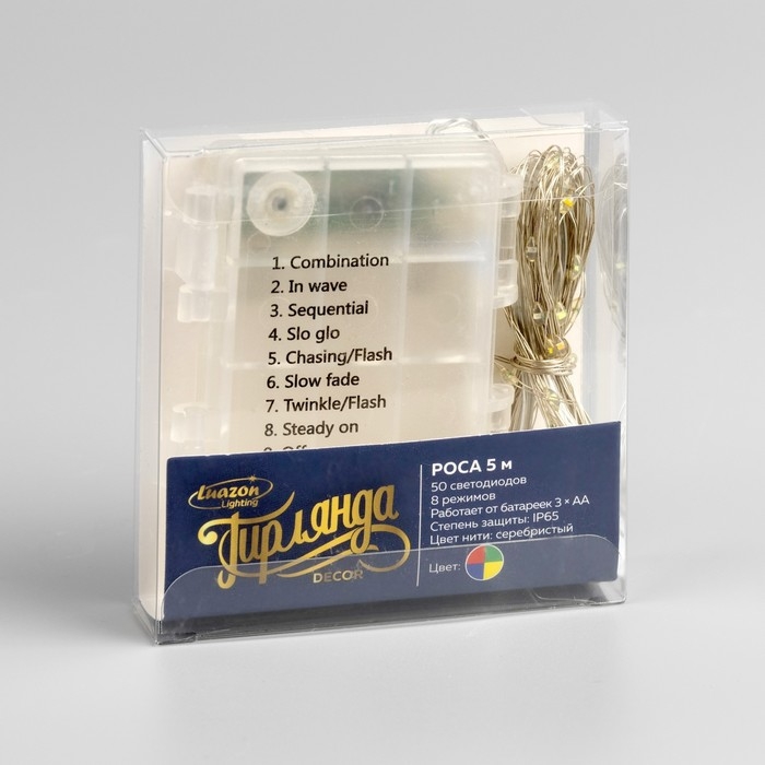 Гирлянда &laquo;Нить&raquo; 5 м роса, IP65, серебристая нить, 50 LED, 8 режимов, батарейки AAх3 (нет в комплекте), свечение мульти