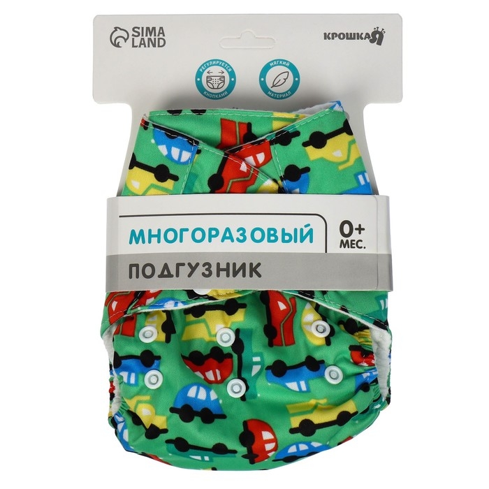 Трусики-подгузник, многоразовый &laquo;Машинки&raquo;, цвет зеленый, Крошка Я