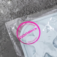 Форма для шоколада новогодняя Доляна «Новый год», силикон, 18,5×12,8×0,5 см, 8 ячеек, цвет серый Форма для шоколада новогодняя Доляна «Новый год», силикон, 18,5×12,8×0,5 см, 8 ячеек, цвет серый