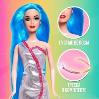 Кукла с трессами &laquo;Звезда&raquo;, МИКС, в пакете