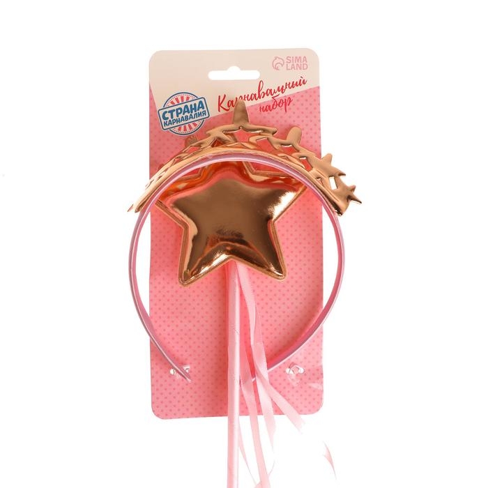 Карнавальный набор «Звезда», 2 предмета: ободок, жезл Карнавальный набор «Звезда», 2 предмета: ободок, жезл