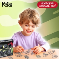 Металлические головоломки «Военная техника» (набор 8 шт) Металлические головоломки «Военная техника» (набор 8 шт)