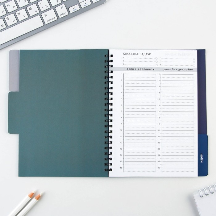 Планинг с разделителями &laquo;Пейзаж&raquo;, мягкая обложка, формат А5, 50 листов