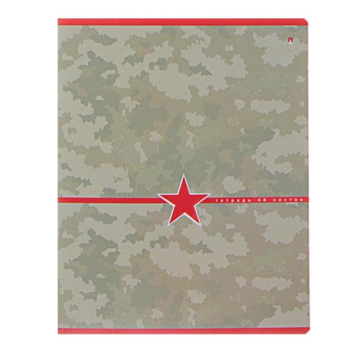 Тетрадь 48 листов в клетку Тетрадь 48 листов в клетку "Милитари. Камуфляж", обложка мелованный картон, УФ-лак, конгрев, МИКС