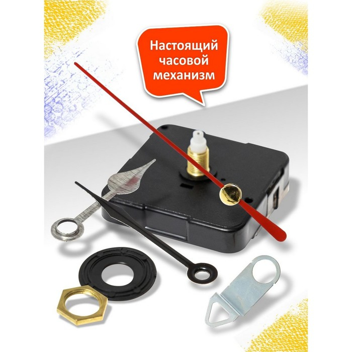 Набор для выпиливания лобзиком «Часы. Воздушный шар» Набор для выпиливания лобзиком «Часы. Воздушный шар»