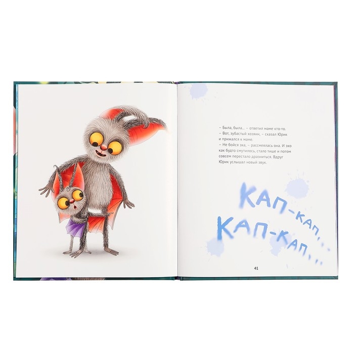 Книжка &laquo;Подарок для мамы&raquo;, Васягина В.