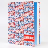 Дневник школьный, 1-11 класс в твердой обложке, 48 л &laquo;Marvel&raquo;, Мстители