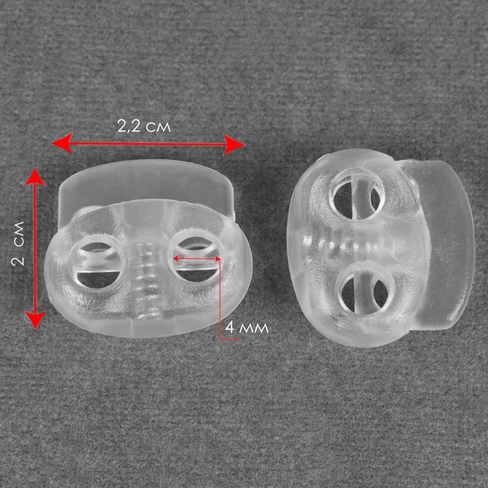 Набор двойных фиксаторов для шнура, d = 4 мм, 20 &times; 20 мм, 50 шт, цвет прозрачный