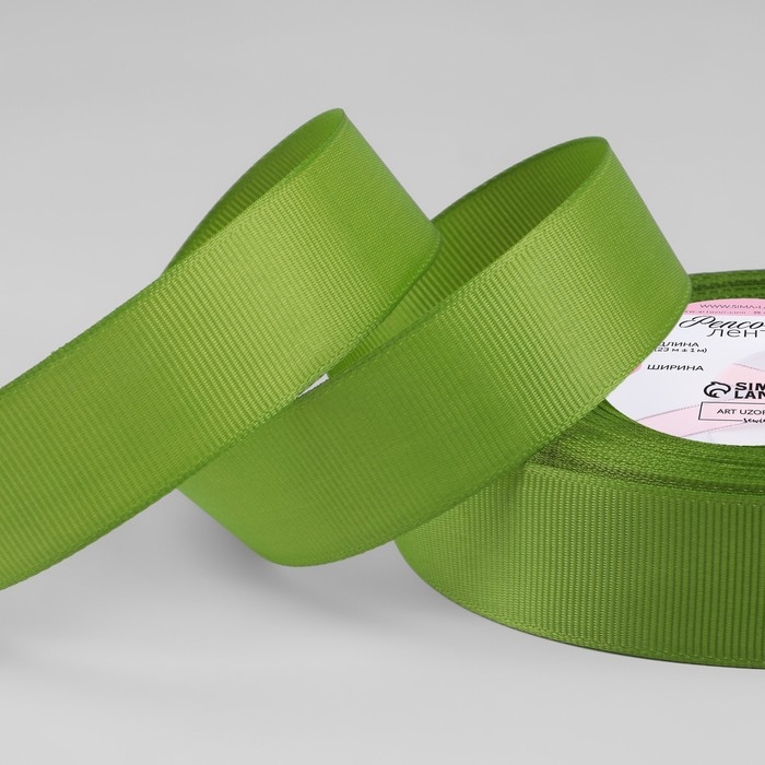 Лента репсовая, 25 мм, 23 &plusmn; 1 м, цвет зелёный №141
