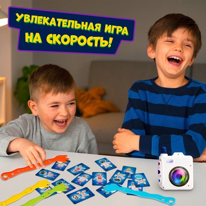 Настольная игра &laquo;Хитрый пришелец&raquo;, 2-4 игрока, 3+