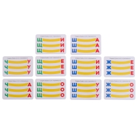 Развивающий набор &laquo;Звуковая метёлка&raquo;, 3+