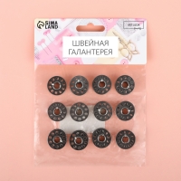 Набор шпулек, d = 20 мм, 12 шт, металл Набор шпулек, d = 20 мм, 12 шт, металл