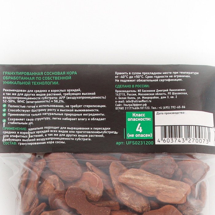 Гранулят из сосновой коры UltraEffect Pro Line Super, фракция 19-28 mm, 1,2 л Гранулят из сосновой коры UltraEffect Pro Line Super, фракция 19-28 mm, 1,2 л
