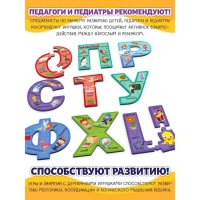 Набор пазлов-букв &laquo;Азбука&raquo;