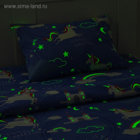 Постельное белье Этель 1,5 сп "Surf the rainbow", 143х215 см, 150х214 см, 50х70 см -1 шт, 100% хлопок, бязь